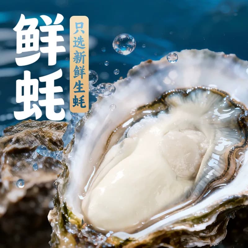 海天上等蚝油挤压挤挤装火锅调料家用商用鲜味调味品提鲜蚝汁 - 缩略图4