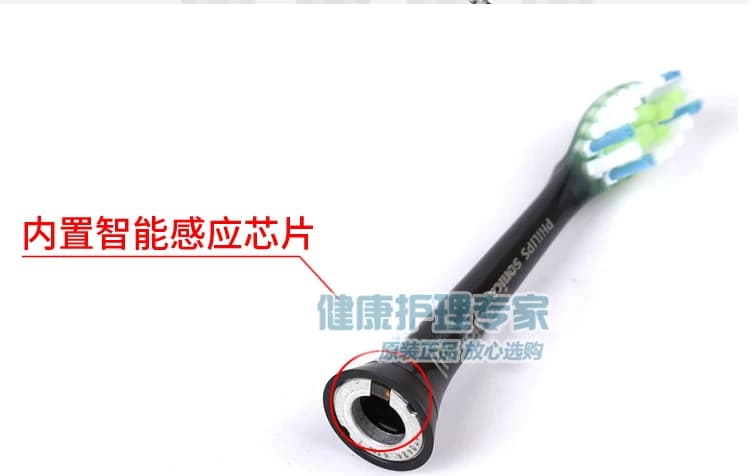 飞利浦牙刷头HX9043 9053 9063 9073 适HX9954 9924 9903智能系列 - 缩略图4