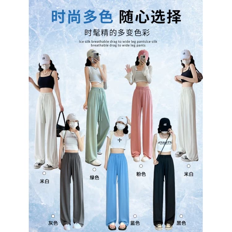 冰丝阔腿裤女夏季薄款2026新款休闲高腰垂感窄版直筒 - 缩略图3