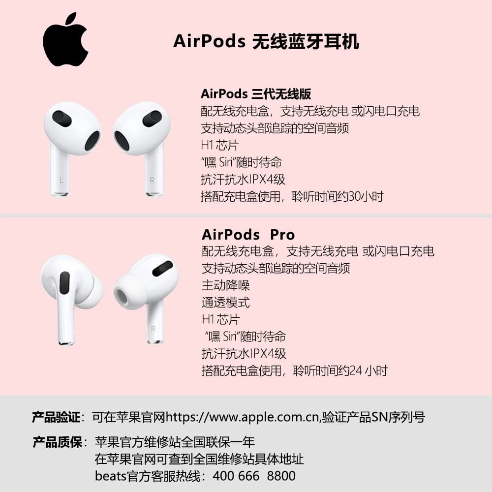 Apple/苹果 Airpods PRO Pro3代无线蓝牙入耳式降噪耳机Pro3代 - 缩略图4