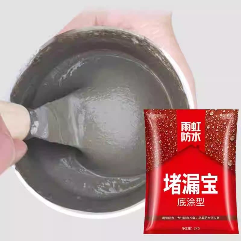 雨虹防水堵漏宝堵漏王快干水泥速凝水不漏卫生间防水补漏材料涂料 - 缩略图2