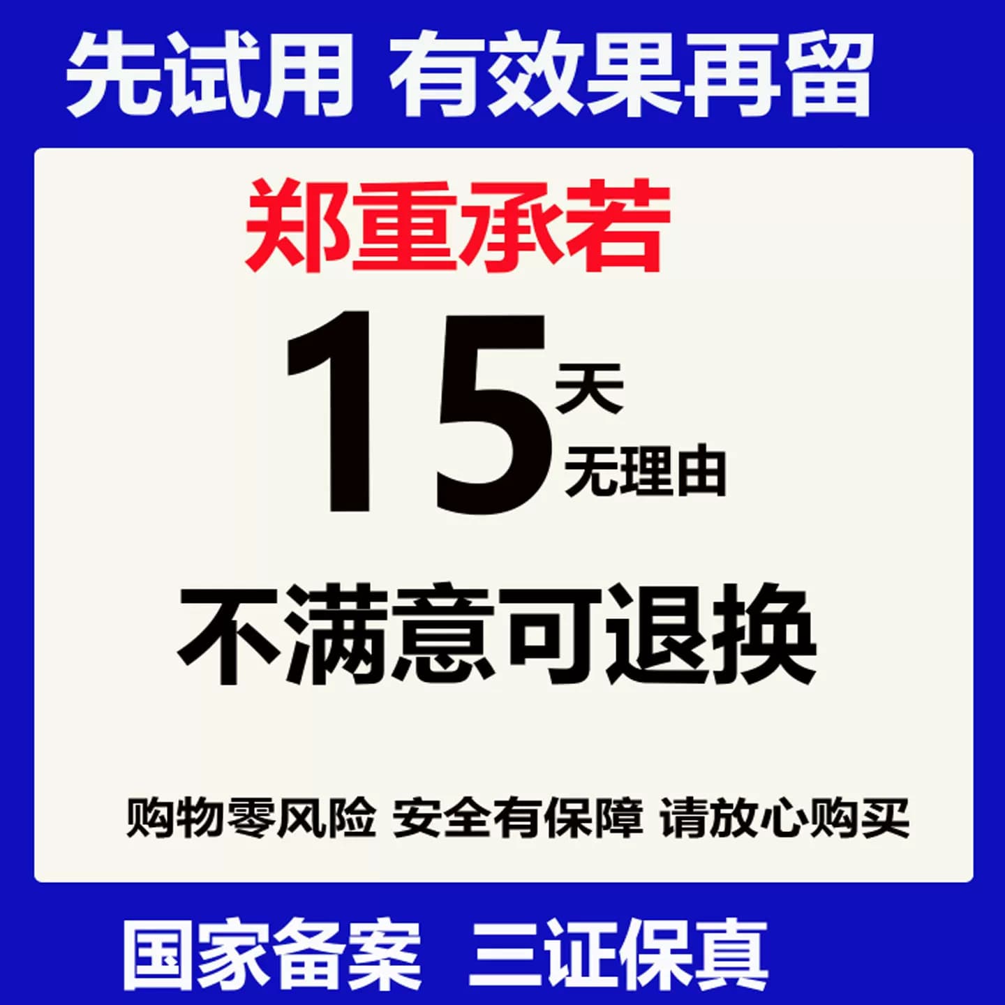 臭虫药杀虫剂床上专用灭杀驱床虱喷雾强特力驱除宿舍臭虫粉效家用 - 缩略图5