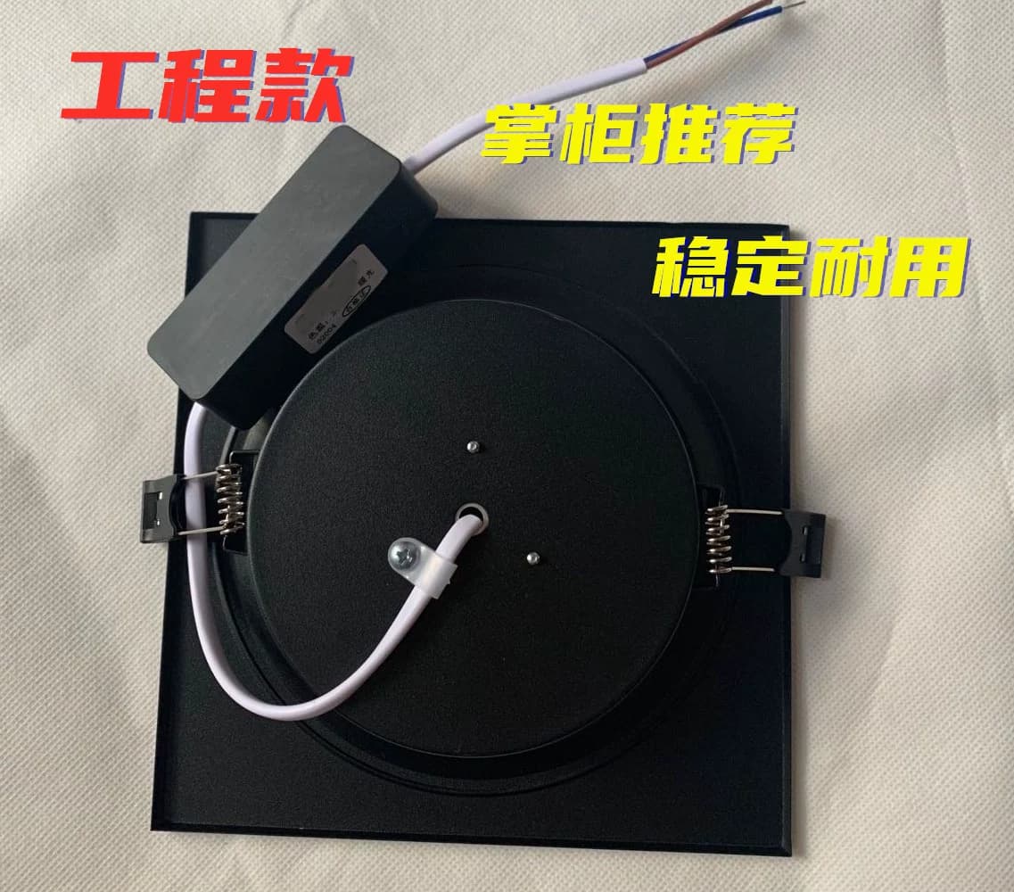 格栅筒灯15X15方形铁铝格子led双头10*20公分葡萄架专用6寸黑射灯 - 缩略图2