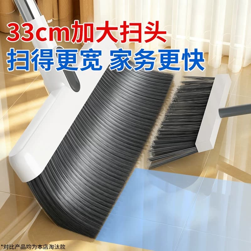 瑞丽达扫把2026新款簸箕家用扫帚神器撮箕扫地笤帚不粘头发组套装 - 缩略图4