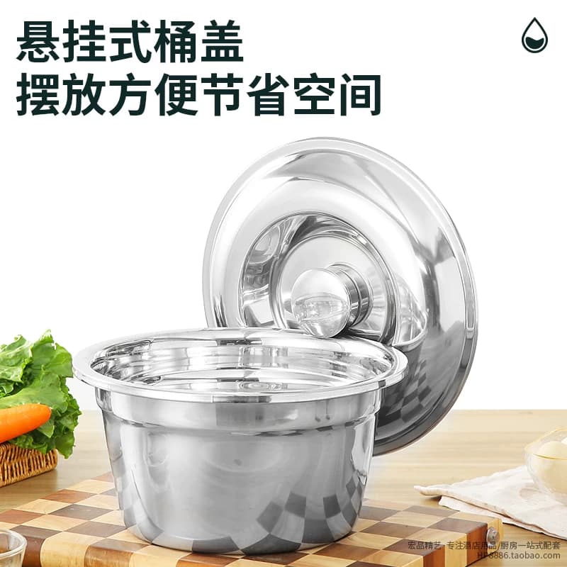 不锈钢大盆特深盆带盖钢盆大号饭店料盆发面盆盛油盆洗菜盆洗衣盆 - 缩略图2
