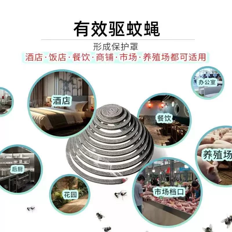 灭苍蝇蚊香餐饮厨房饭店专用蚊香灭蚊强力灭蚊子厕所工厂食堂养殖 - 缩略图3