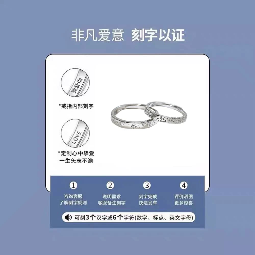 足银S999小王子与玫瑰情侣一对纯银戒指男女冰川生日礼物刻字对戒 - 缩略图3