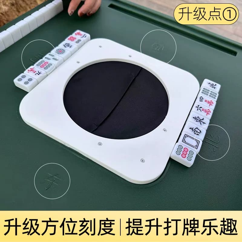[非电动]小型便携式麻将机露营户外迷你免洗牌宿舍无动力麻将桌子 - 缩略图2
