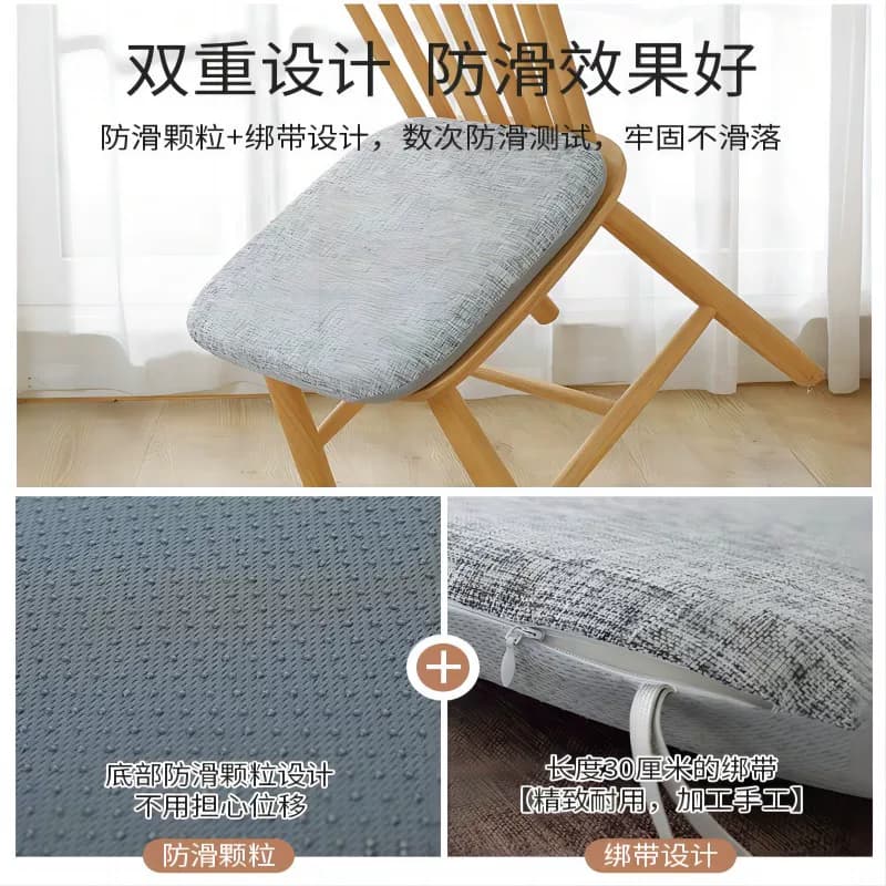 四季麻布记忆棉坐垫办公室久坐椅垫凳垫防滑学生屁垫餐桌餐椅加厚 - 缩略图3