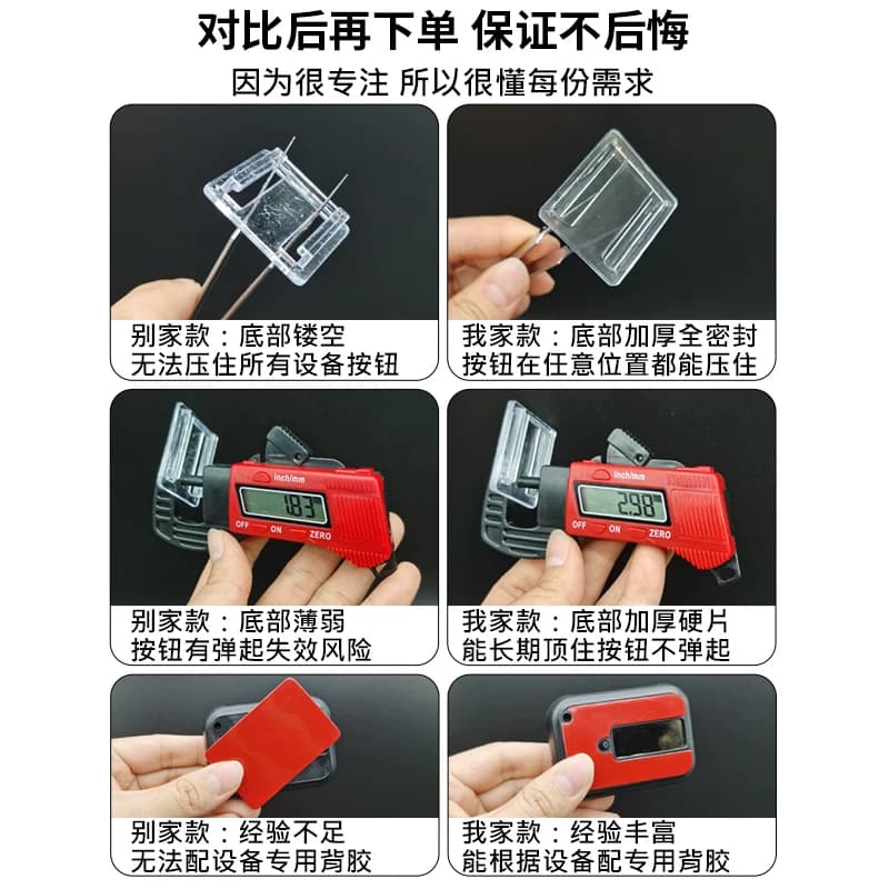无卡有卡etc可拆卸支架免贴神器专用背胶静电贴双面胶创意 中控台 - 缩略图3