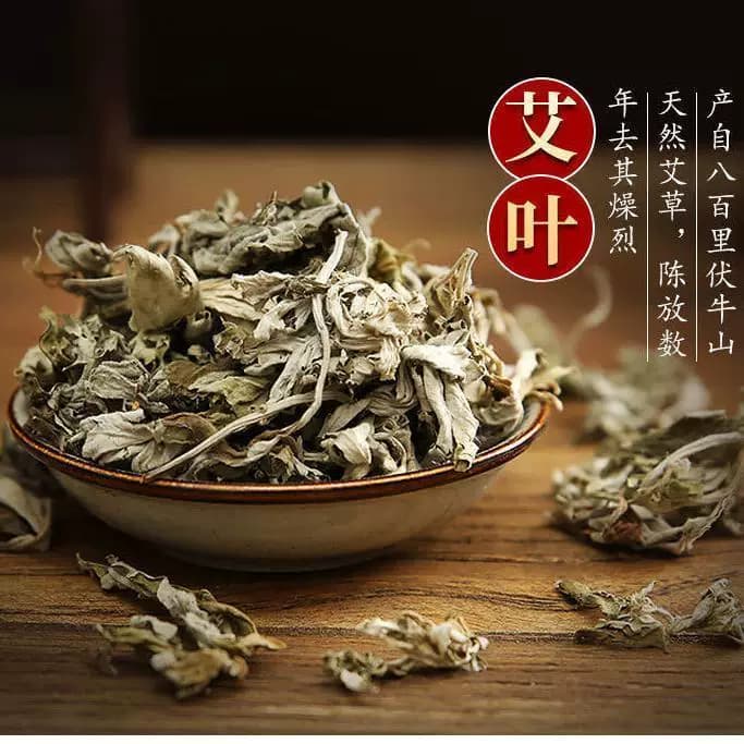 艾叶草正宗干艾草叶泡脚药包家用坐月子产后婴儿洗头洗澡泡澡药包 - 缩略图4
