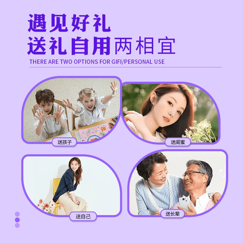 仁和蓝莓叶黄素酯软糖片正品官方儿童青少年成人非进口护旗舰店眼 - 缩略图3