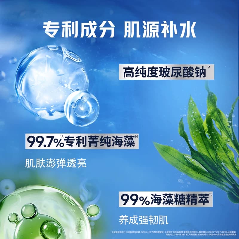 妮维雅男士深润霜滋润保湿干燥清爽补水面霜脸部护肤 - 缩略图4