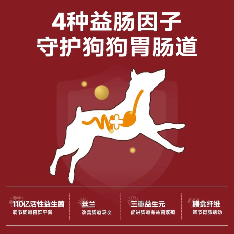 麦富迪乐活狗粮牛肉蓝莓双拼泰迪金毛成犬幼犬粮小型犬官方旗舰店 - 缩略图5