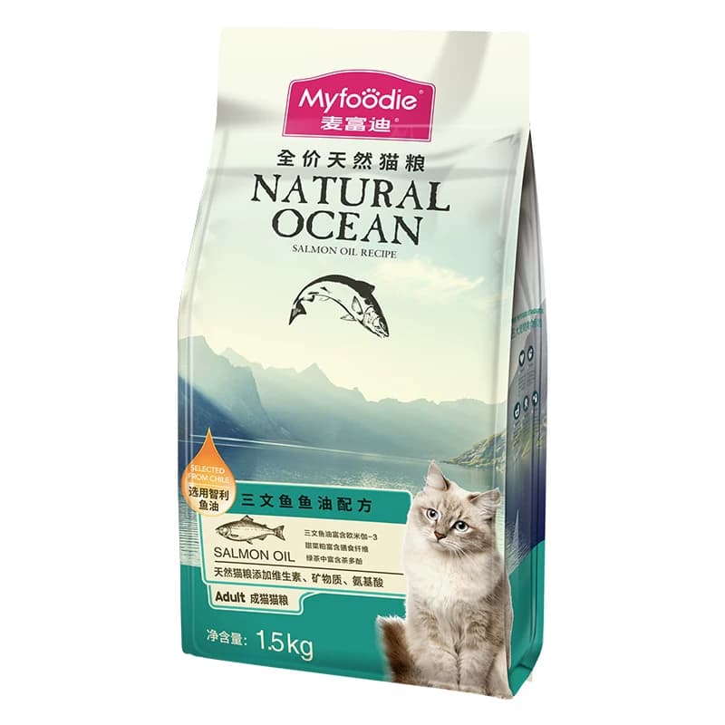 麦富迪猫粮三文鱼油成猫幼猫天然专用粮官方旗舰店正品猫粮1.5kg - 缩略图5