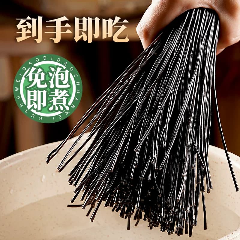 古蜀味道蕨根粉凉拌四川正宗粉条丝酸辣厥根粉代餐0脂川粉带调料 - 缩略图4
