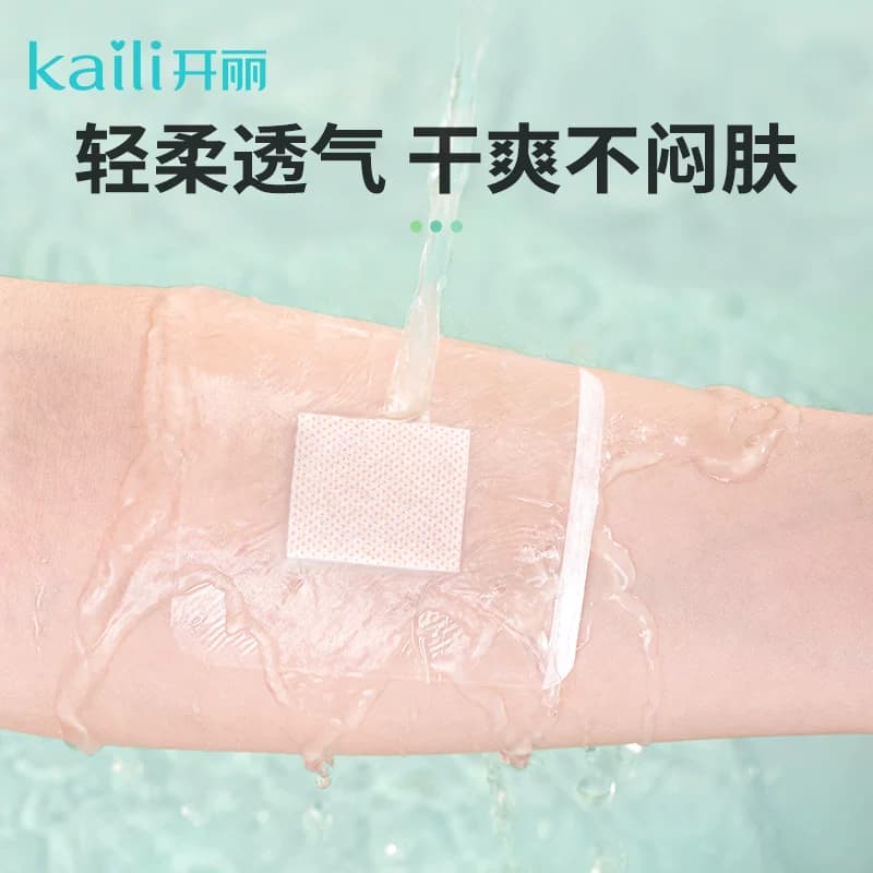 开丽婴儿肚脐贴新生儿透气护脐贴宝宝洗澡游泳防水脐带贴易撕 - 缩略图3