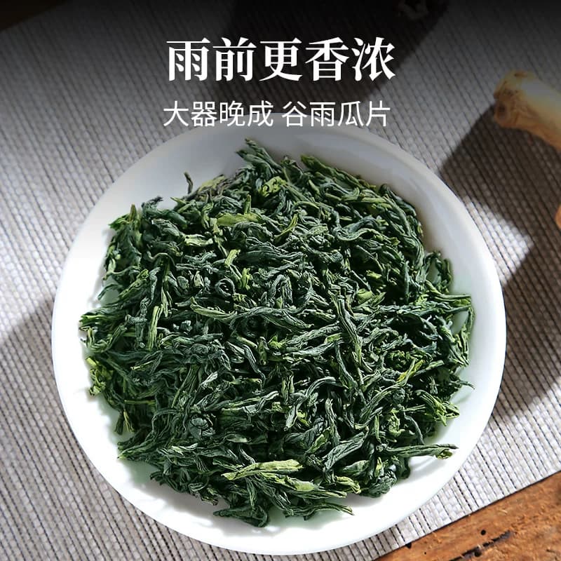 【秒杀】2026新茶上市徽六雨前口粮绿茶茶叶六安瓜片手工徽青100g - 缩略图3