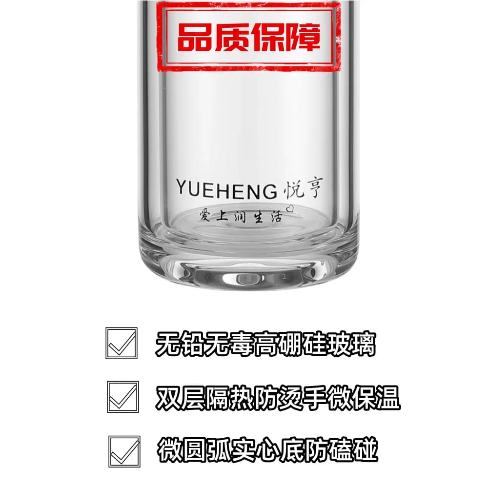 悦亨小巧便携双层玻璃杯小号口袋水杯细长隔热防爆150ML精致高档 - 缩略图4