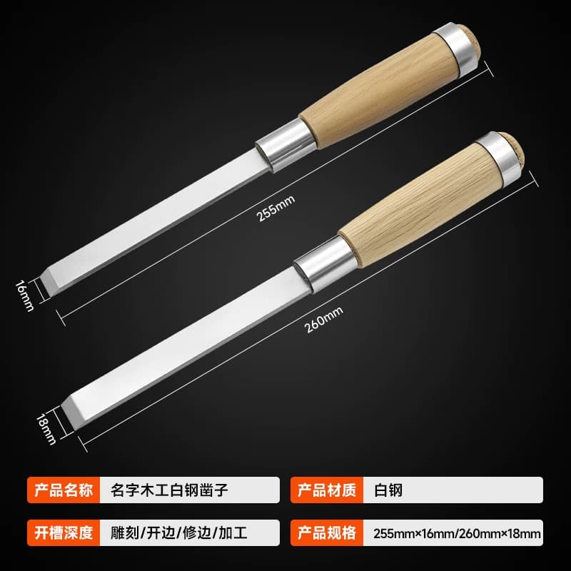 众匠木工白钢凿子长柄高硬度耐用开锁地板不锈钢手持扁平专用工具 - 缩略图3
