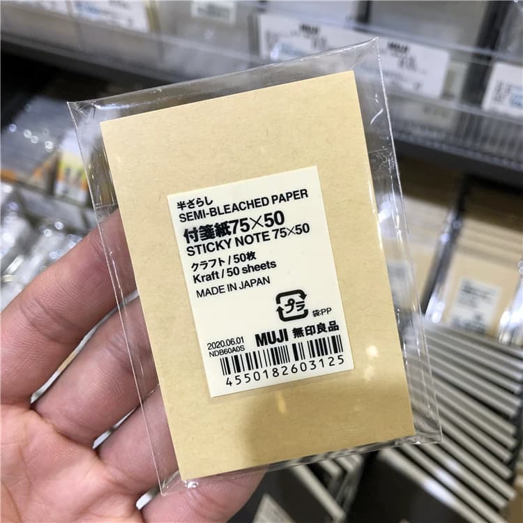 MUJI无印良品代购 全面胶便利贴便签贴便签纸方格 - 缩略图2