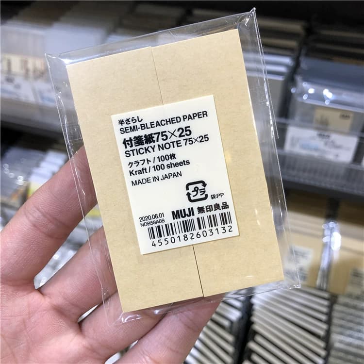 MUJI无印良品代购 全面胶便利贴便签贴便签纸方格 - 缩略图5