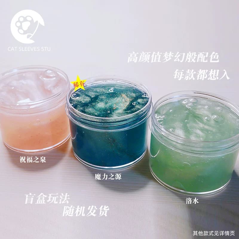 猫袖瀑布假水盲盒不粘手搭帐篷史莱姆非起泡胶网红解压玩具 - 缩略图2