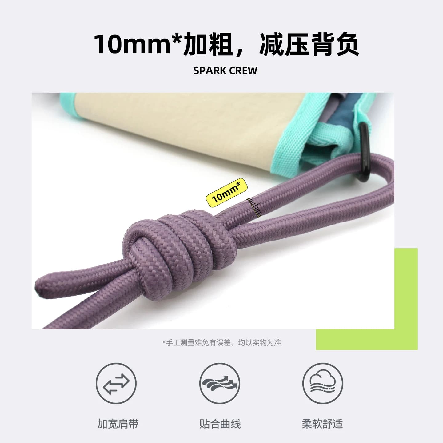 【新品】花间公主原创SPARK CREW撞色斜挎手机包时尚出游多巴胺包 - 缩略图4