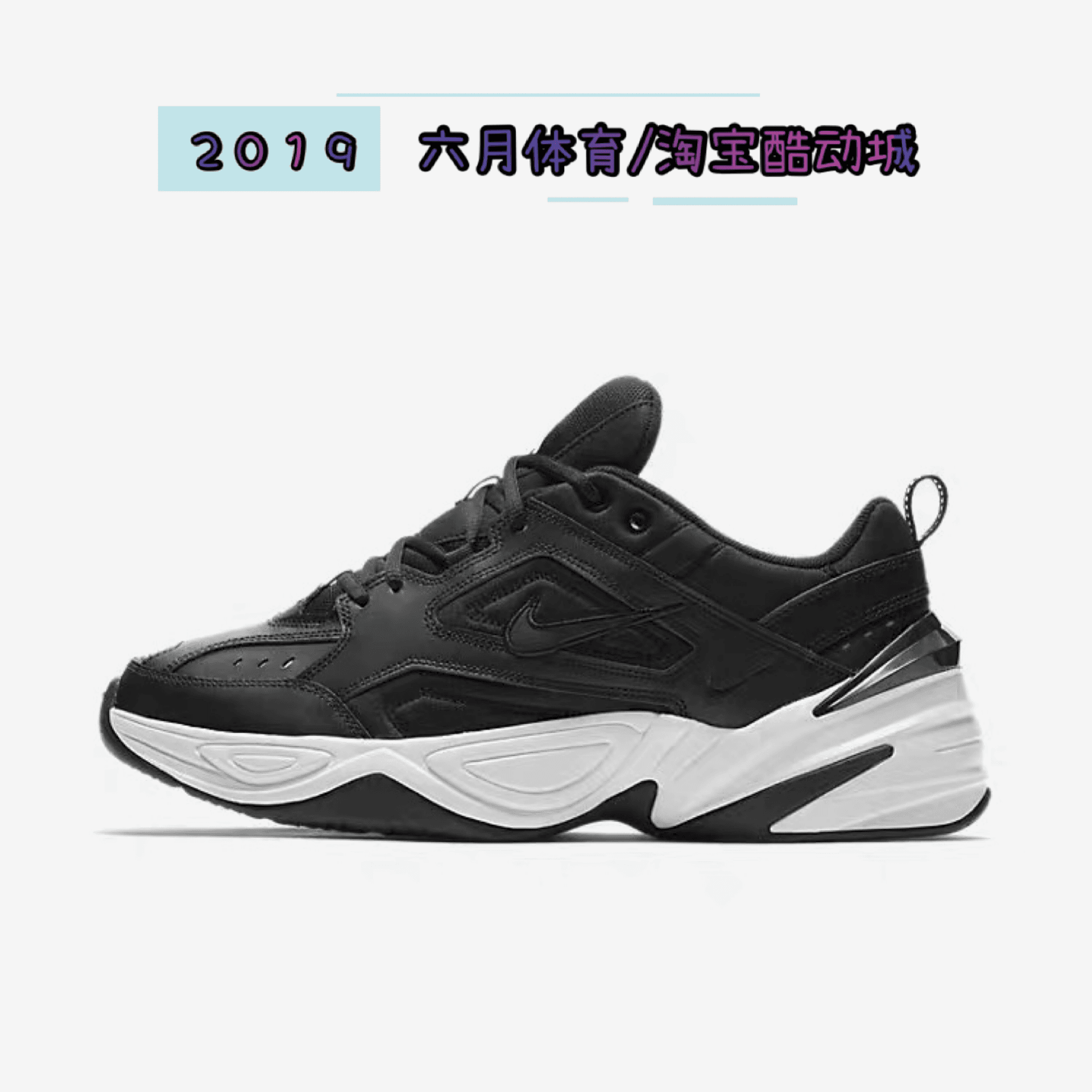Nike M2k Tekno 纯白男女复古休闲运动老爹鞋 AV4789-101 - 缩略图2