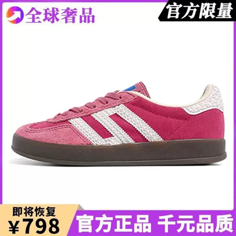 官方正品现货复古经典德训鞋男女款阿甘鞋2026新款百搭休闲板鞋潮 - 缩略图2