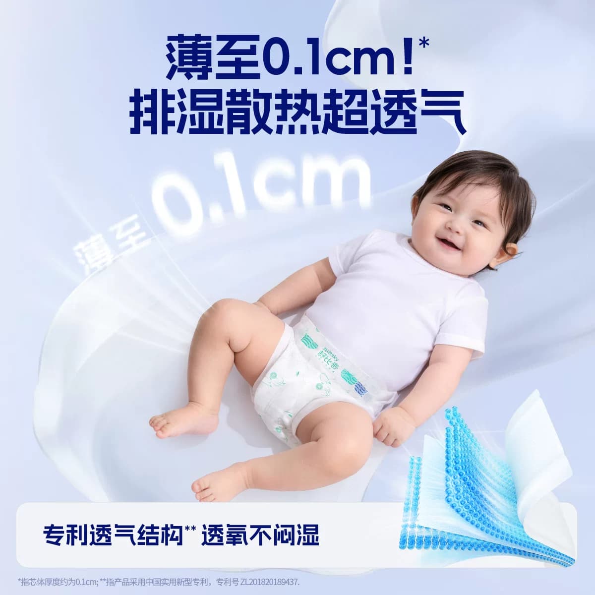 【秒杀】舒比奇超薄拉拉裤试用装超薄透气日抛纸尿裤尿不湿 - 缩略图4