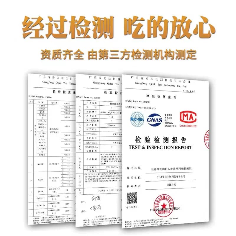 北京同仁堂五鞭片鹿鞭牛鞭羊鞭杜仲雄花男士专用滋补人参含片 - 缩略图4