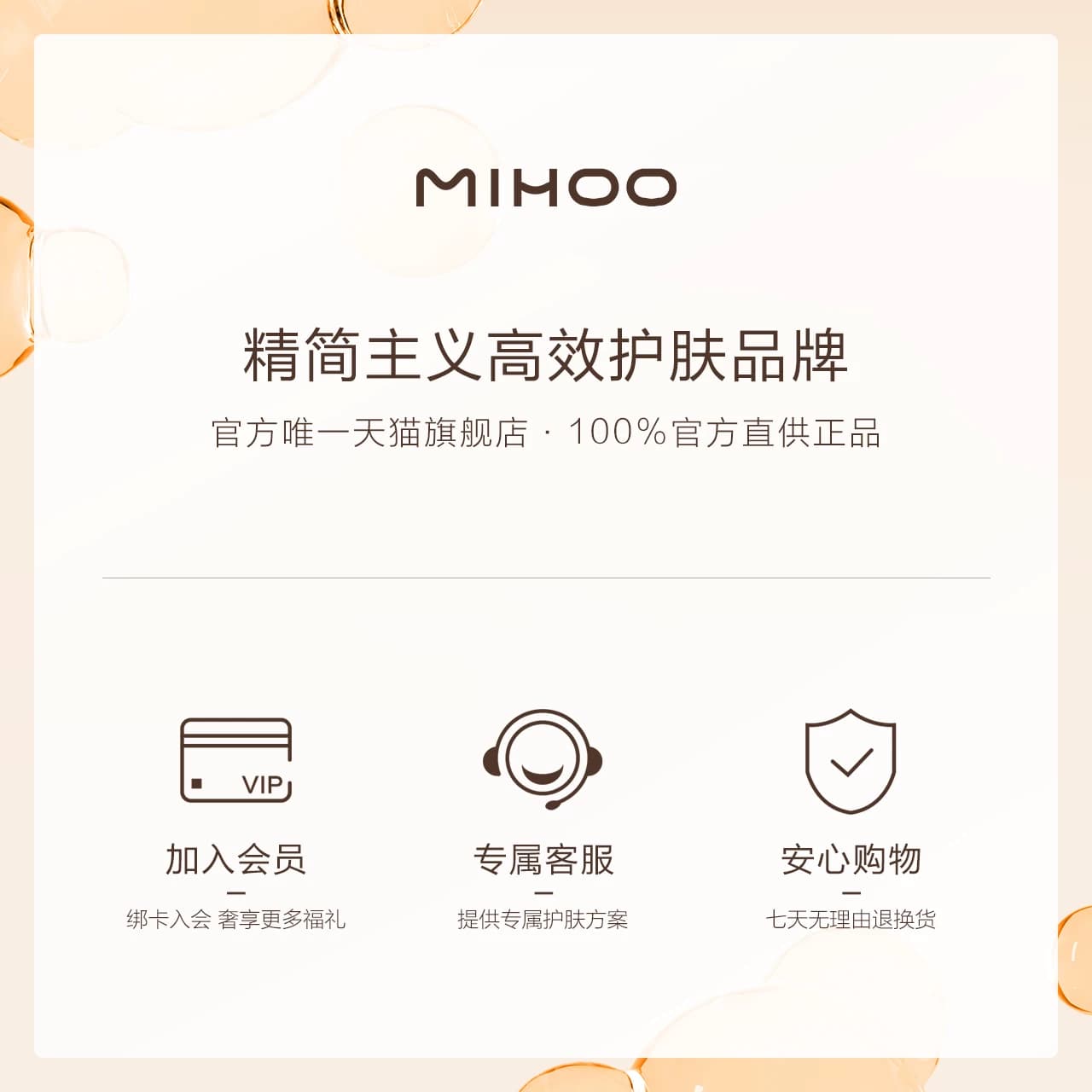 【超级立减】小迷糊小水库面膜玻尿酸补水保湿锁水温和舒缓旗舰店 - 缩略图5