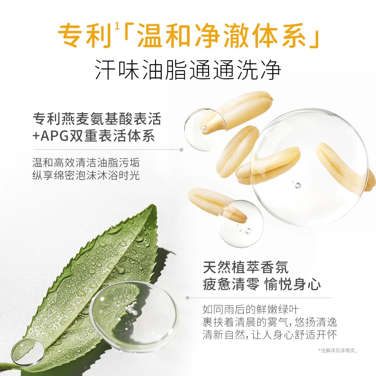 袋鼠妈妈青少年祛痘沐浴露大黄瓶儿童沐浴露控油清洁后背学生专用 - 缩略图5