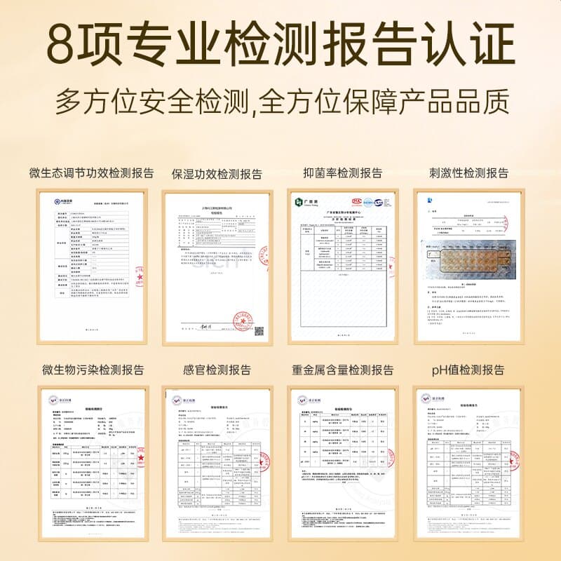 妇炎洁私处清洗液女私密护理液外阴清洁益生菌洗液女性日常洗护液 - 缩略图5