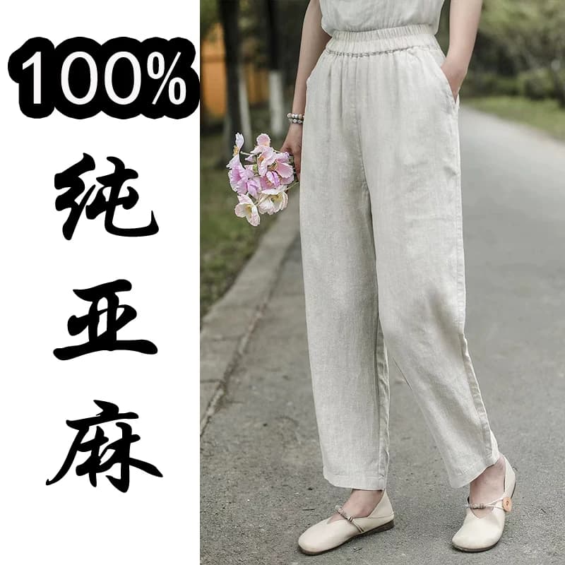 莲子高端纯亚麻春秋2026女新款夏棉麻直筒薄九分阔腿白长裤麻裤子 - 缩略图2