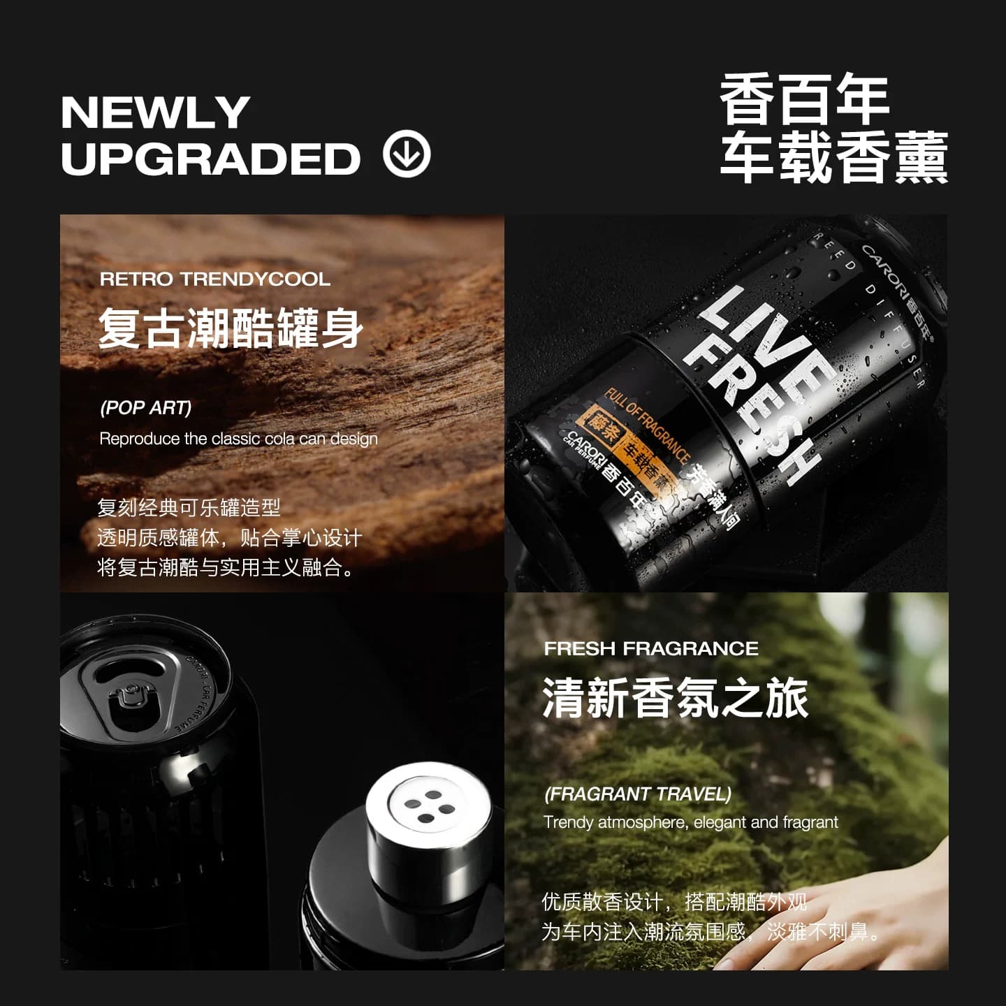 香百年汽车载香薰香水2025新款可乐罐男女士专用高级香氛持久留香 - 缩略图2