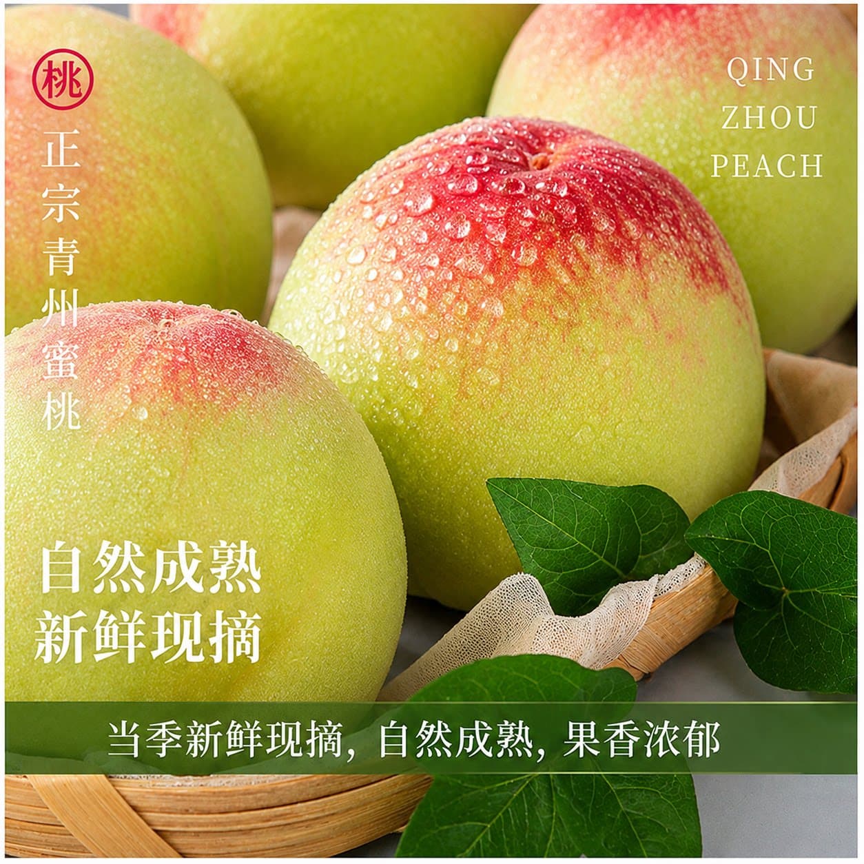 顺丰青州蜜桃5斤冬雪桃水蜜桃小毛脆桃当季水果山东新鲜桃子整箱 - 缩略图5