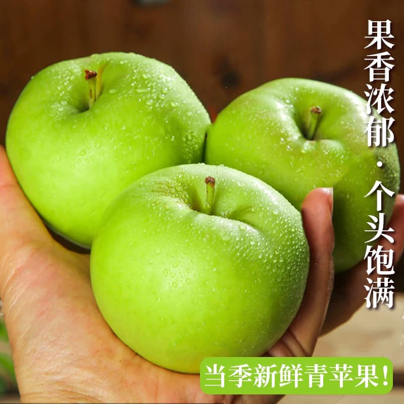 陕西青苹果新鲜水果当季现摘绿小苹果王林孕妇酸脆甜整箱9斤包邮 - 缩略图3