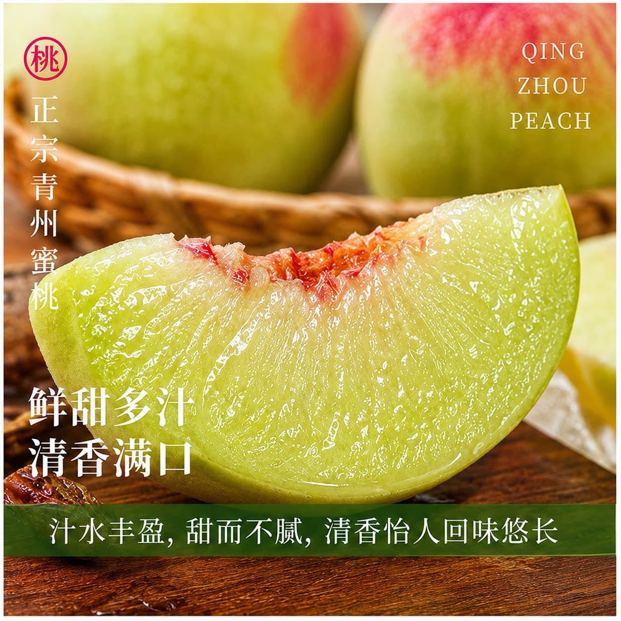 顺丰青州蜜桃5斤冬雪桃水蜜桃小毛脆桃当季水果山东新鲜桃子整箱 - 缩略图3