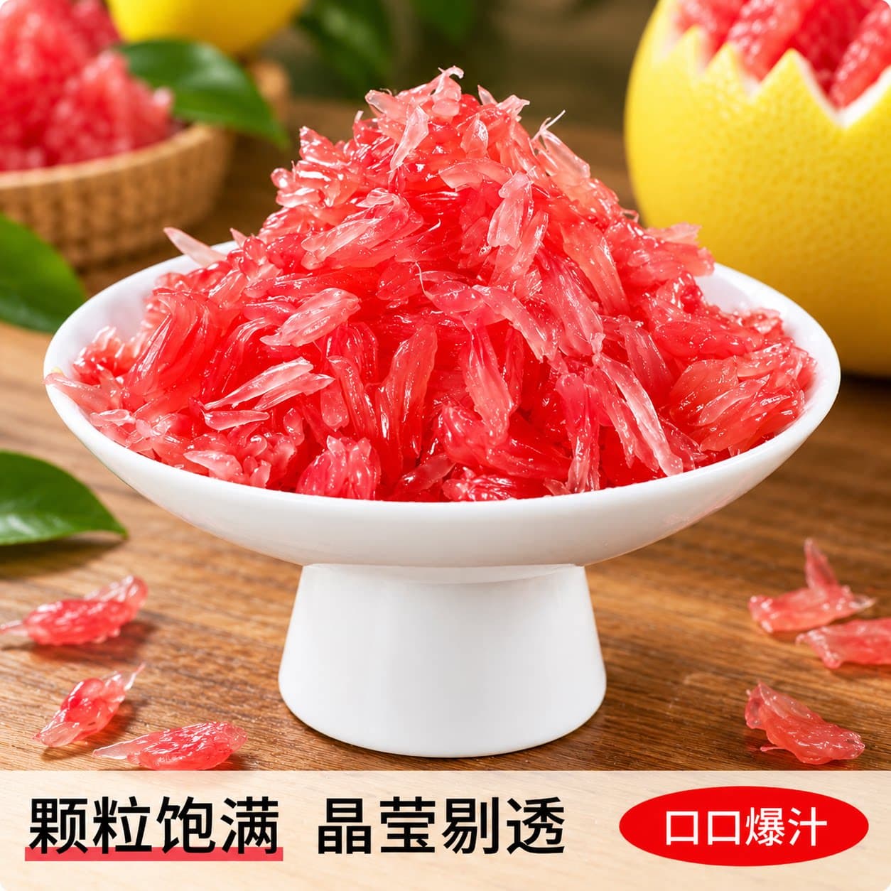 福建红心柚子红肉蜜柚应当季新鲜水果红肉琯溪蜜柚葡萄非三红肉 - 缩略图5