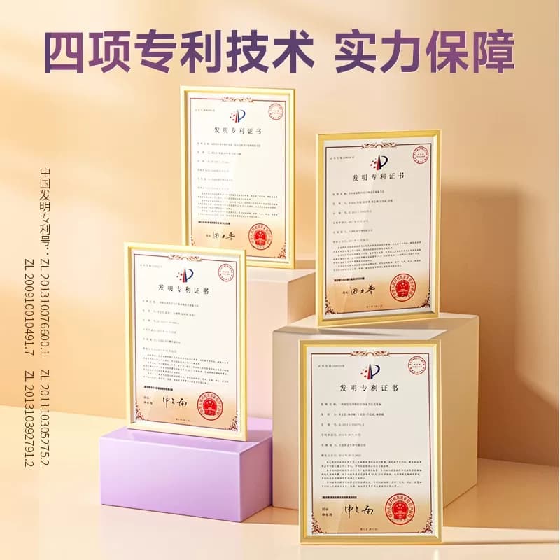康恩贝蓝莓黑加仑叶黄素酯儿童青少年正品专利黑加仑黑枸杞成分 - 缩略图5