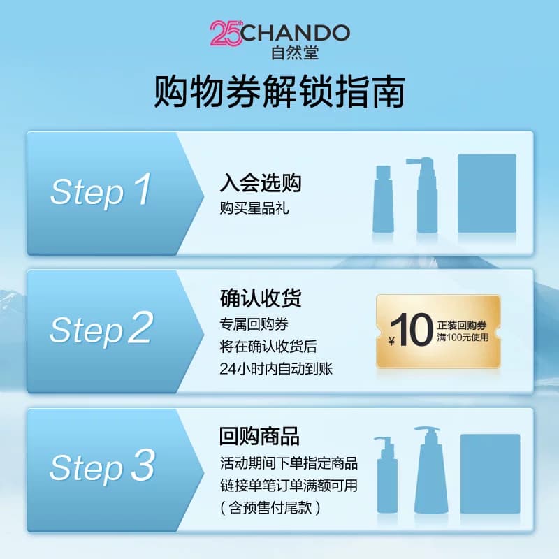 【U】自然堂极地等渗补水修护面膜1片益生菌舒缓温和敏感肌 - 缩略图2