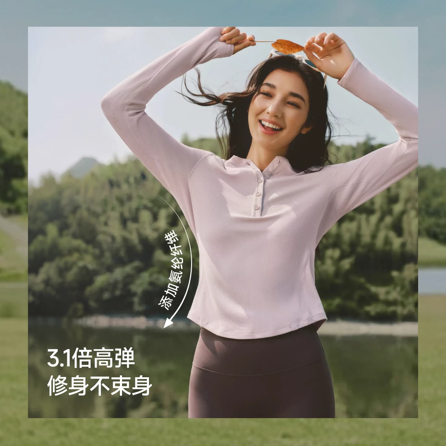 蕉下亨利领打底衫女款长袖t恤v领秋冬修身显瘦低领半开领纯色上衣 - 缩略图4