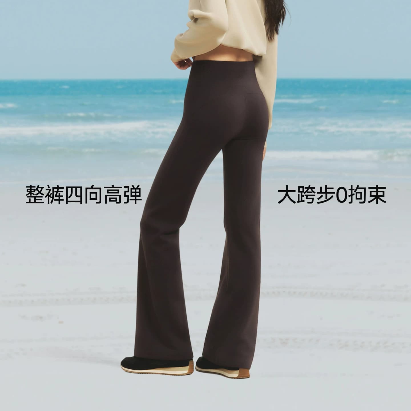 蕉下美体直筒裤女高弹运动乳胶腰塑形显瘦微喇白色休闲阔腿长裤子 - 缩略图4