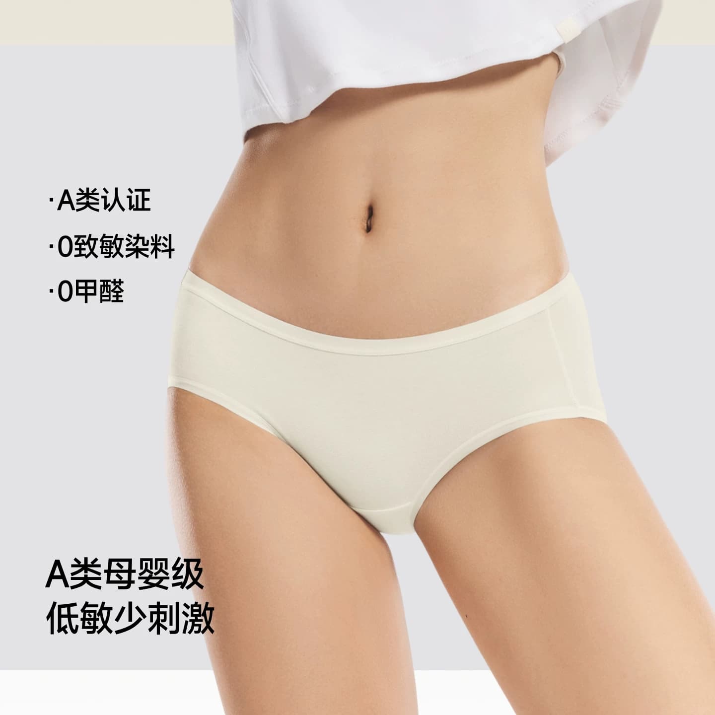 蕉下女士内裤纯棉底裆透气2026新款高弹防夹臀女款10A抗菌三角裤 - 缩略图4