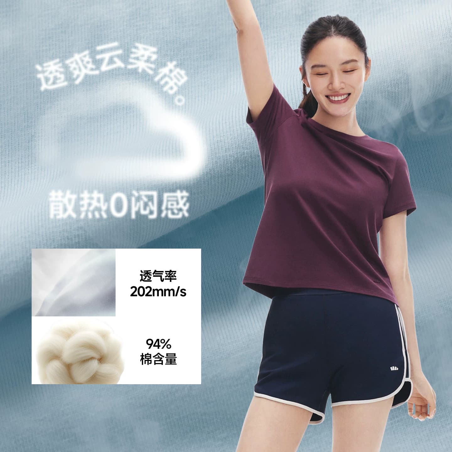 蕉下T恤女棉短袖上衣休闲春夏白色通勤修身透气衣服户外打底衫 - 缩略图2