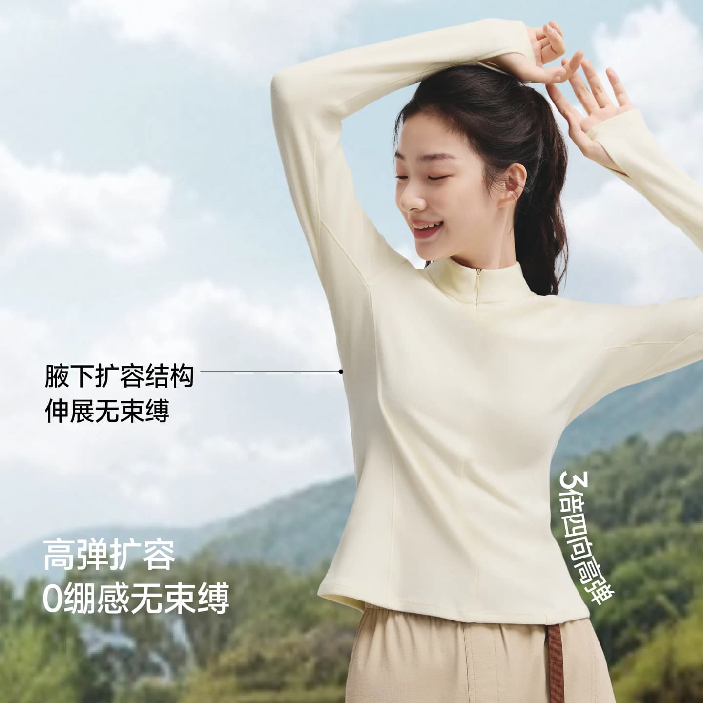 蕉下半拉链摇粒绒打底衫女抓绒衣修身显瘦冲锋衣内胆上衣长袖T恤 - 缩略图3