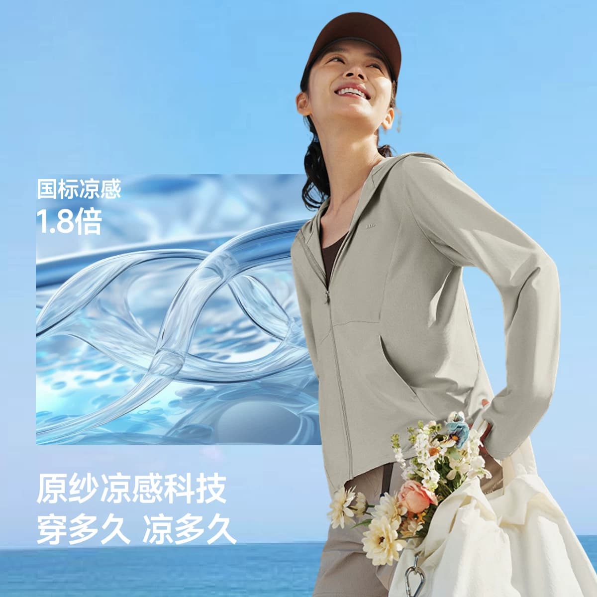 蕉下冰丝防晒衣女款防紫外线户外宽松外套罩衫防晒服透气皮肤衣 - 缩略图4