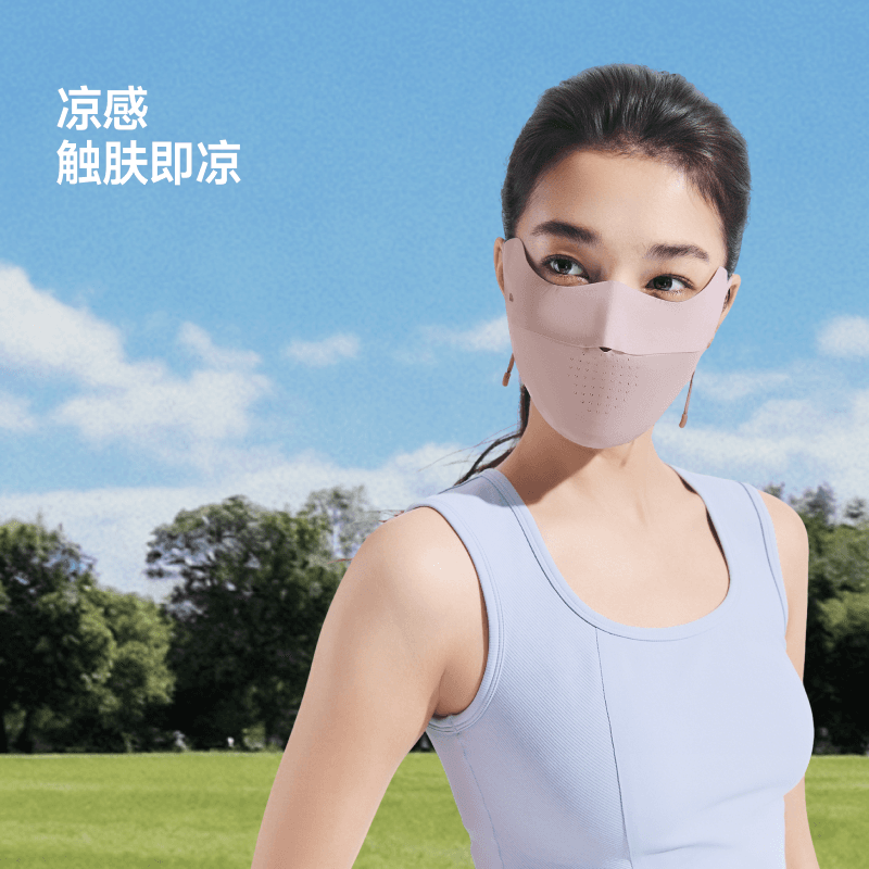蕉下 轻薄护眼角防晒口罩 - 缩略图3